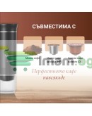 Преносима кафемашина Tobi 3в1 капсули